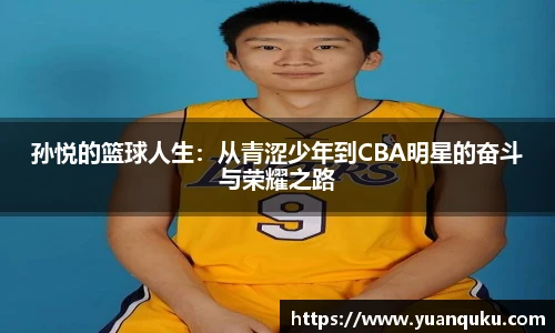 好体育