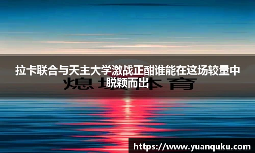 好体育