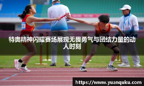 好体育