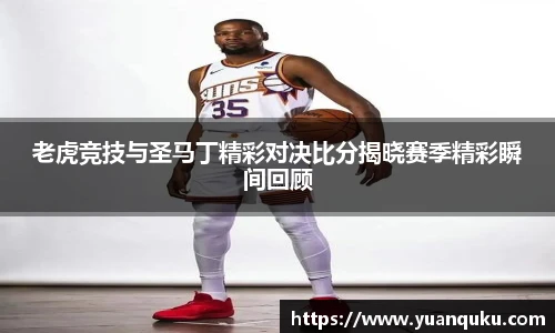 好体育