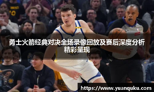 沙巴