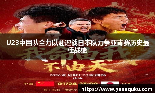 沙巴