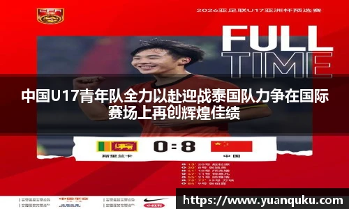 沙巴