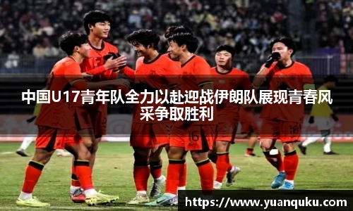 沙巴