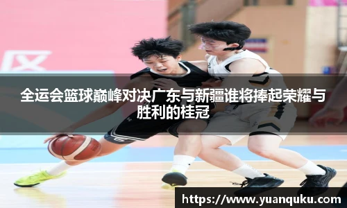 沙巴