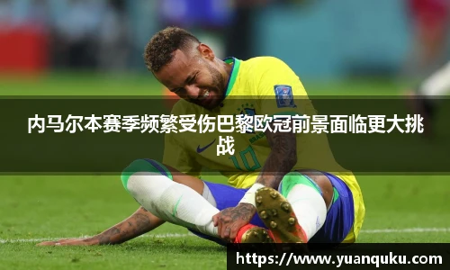 沙巴集团