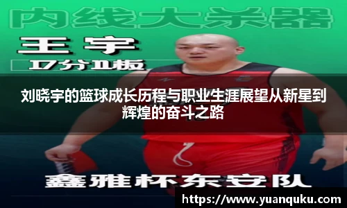 沙巴集团