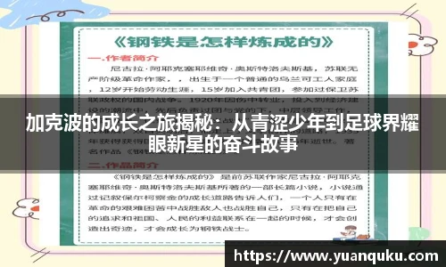 沙巴集团