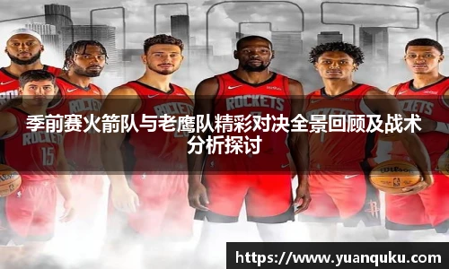 沙巴集团
