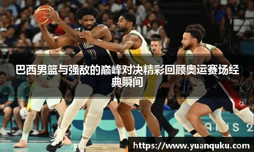 沙巴
