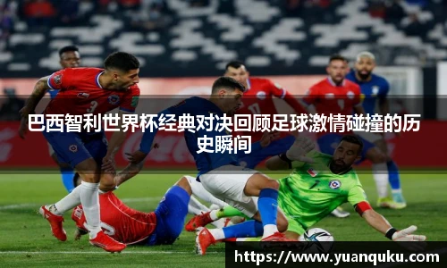 沙巴