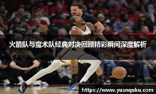 沙巴